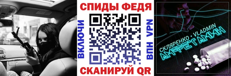 АМФЕТАМИН 97%  Бологое 