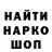 Еда ТГК конопля PromAlp 86