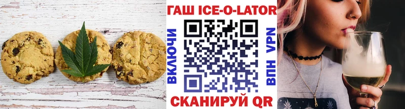 Еда ТГК конопля закладки Бологое