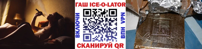 купить наркоту  Бологое  ГАШ hashish 