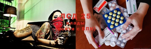 экстази Аркадак