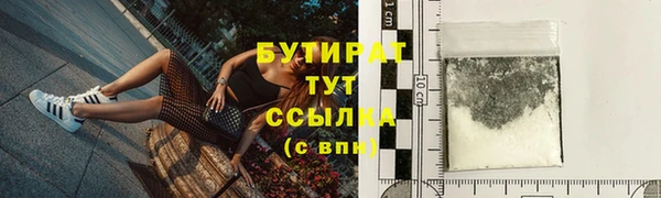 меф Армянск