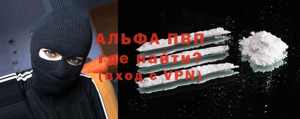 меф Армянск