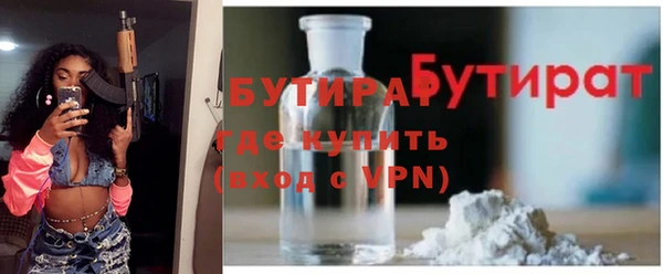 экстази Аркадак