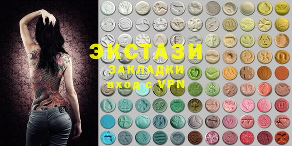 mdma Семёнов