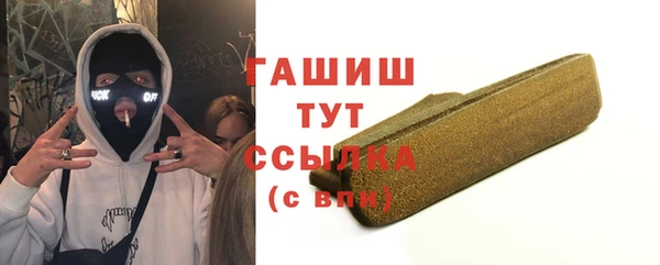 экстази Аркадак