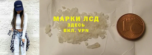 меф Армянск