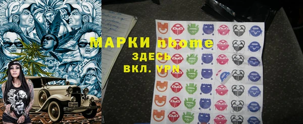 экстази Алексеевка