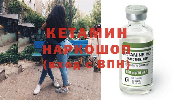 меф Армянск