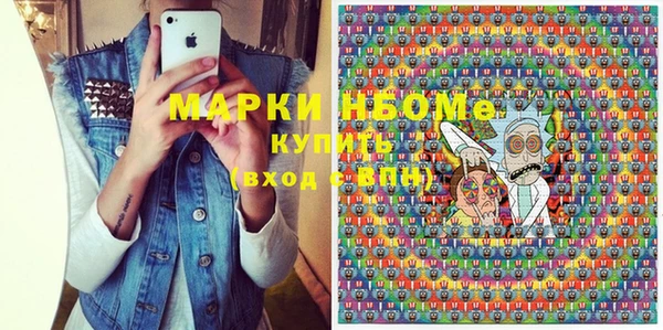 меф Армянск