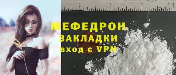 прущий лед Арсеньев