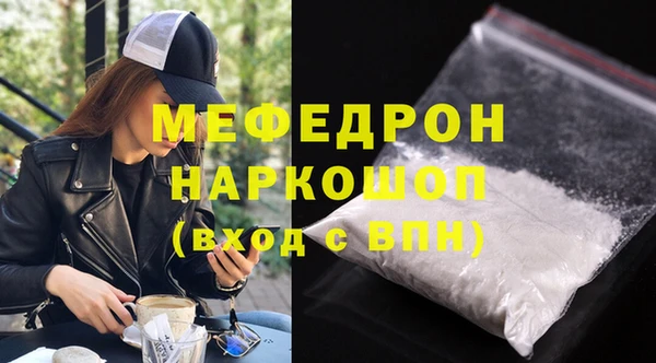 меф Армянск