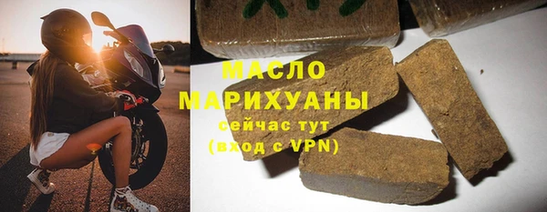меф Армянск