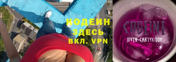 меф Армянск
