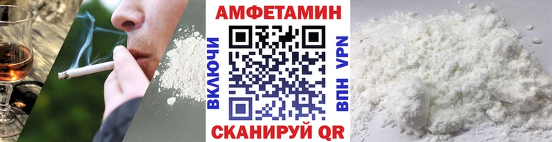 купить закладку  Бологое  Метамфетамин Methamphetamine 
