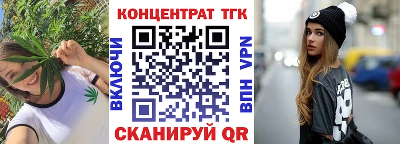 это официальный сайт  Бологое  Дистиллят ТГК вейп  KRAKEN ссылка 